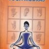 YOGA MUDRAS | SHIVAYOGI G. MADANBHAVI | Anand-Chetana