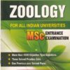 ZOOLOGY FOR ALL INDIAN UNIVERSITIES MSC ENTRANCE EXAMINATION | Khanna Publishers