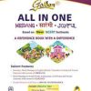 Golden ALL IN ONE Class 1st CBSE - English, Hindi and Mathematics -  - New Age