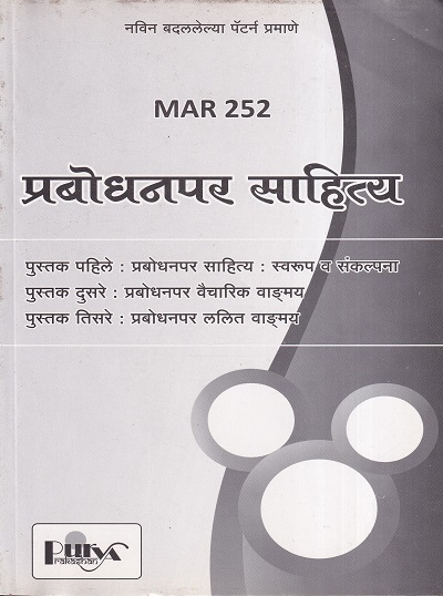 Pragationline.com