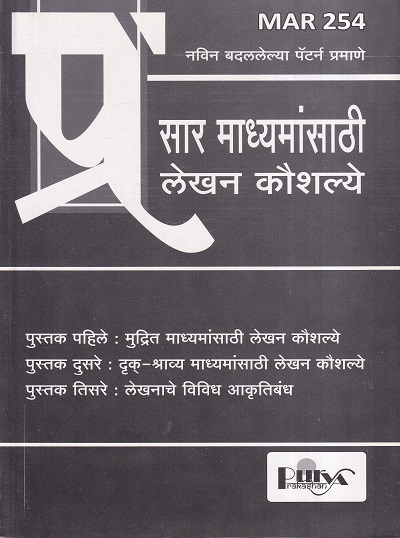Pragationline.com