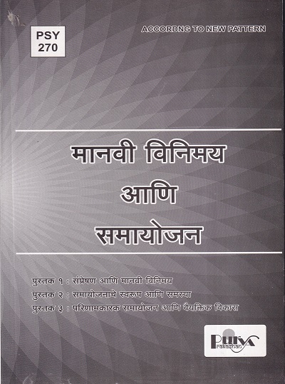 Pragationline.com