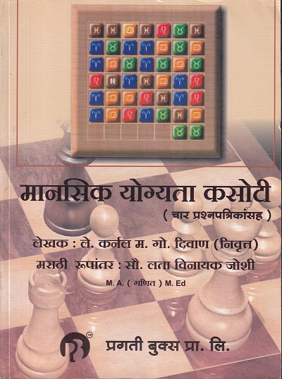 Pragationline.com