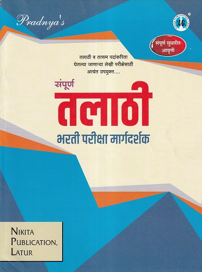 Pragationline.com