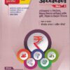 सामान्य अध्ययन पेपर ४ MPSC Mains Paper 4 | श्रीकांत जाधव, प्रवीण चौगले | Unique Academy