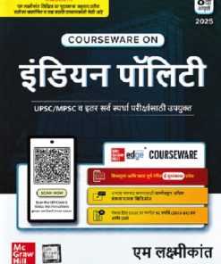 COURSEWARE ON इंडियन पॉलिटी (Marathi) Indian Polity | एम. लक्ष्मीकांत (M. Laxmikanth) | McGraw Hill