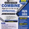 COMBINE MPSC संयुक्त गट 'ब' व गट 'क' (पूर्व) स्पष्टीकरणासह 2026-2011 | साईनाथ डहाळे, संतोष हातनुरे, Aapa Hatnure Sir | लोकसेवा पब्लिकेशन (Lokseva Publication)