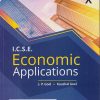 ICSE ECONOMICS APPLICATIONS  Class 10th | J.P. GOEL, KAUSHAL GOEL | GOYAL BROTHERS PRAKASHAN
