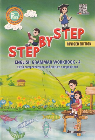 STEP BY STEP ENGLISH GRAMMAR WORKBOOK 4- JEEVANDEEP | Pragationline.com