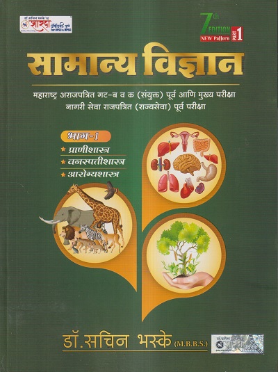Pragationline