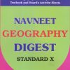 NAVNEET GEOGRAPHY DIGEST STD X / Class 10 | नवनीत एज्युकेशन (इंडिया) लि (Navneet Education India Ltd)
