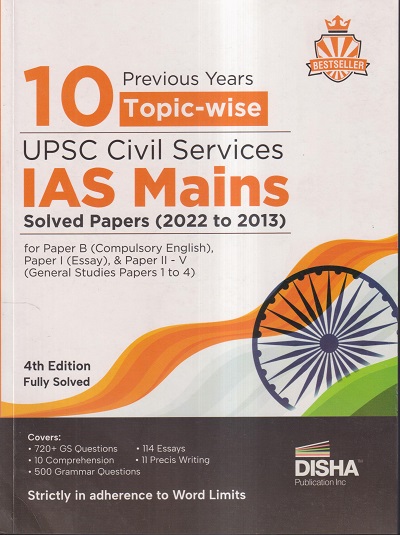 10 Years Upsc Civil Services Ias Mains Previous Years Topic Wise Solved