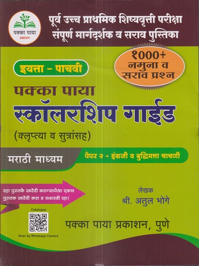 Pragationline.com
