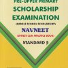 Pre Upper Primary Scholarship Examination (Middle School Scholarship) NAVNEET Std. 5th Paper 2 (Marathi, Intelligence Test) 2026 | नवनीत एज्युकेशन (इंडिया) लि (Navneet Education India Ltd)