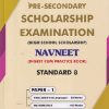 Pre Secondary Scholarship Examination (High School Scholarship) NAVNEET Std. 8th Paper 1 (English, Mathematics) 2026 | नवनीत एज्युकेशन (इंडिया) लि (Navneet Education India Ltd)