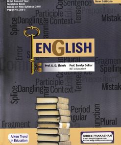 ENGLISH | PROF. K.D. SHINDE (B.Ed. 2nd Year) | श्री प्रकाशन (Shree Prakashan)