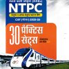 RRBs NTPC CBT (Stage 1) 2025-26 30 Practice Sets (In Hindi) | Arihant Publication