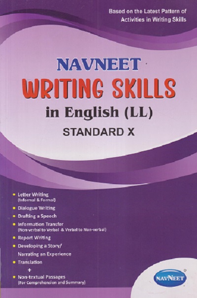 NAVNEET WRITING SKILLS IN ENGLISH (LL) Std. X / Std. 10 | नवनीत एज्युकेशन (इंडिया) लि (Navneet Education India Ltd)