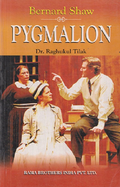 PYGMALION | RAMA BROTHERS