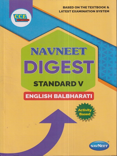 navneet assignment std 5 english medium