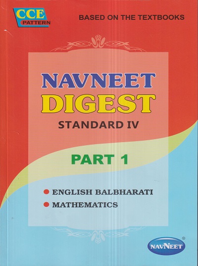 navneet assignment std 4 english medium