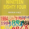 NINETEEN EIGHTY FOUR | RAMA BROTHERS