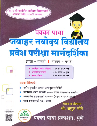 Pragationline.com