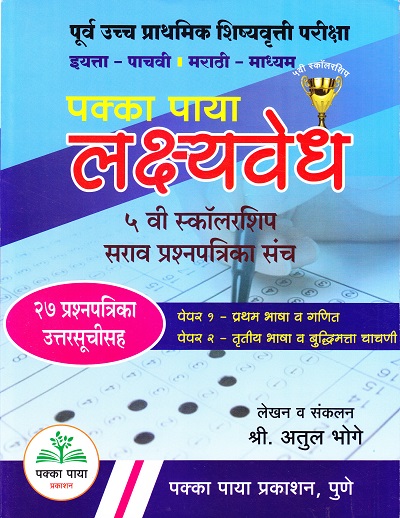 Pragationline.com
