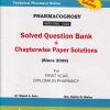 PHARMACOGNOCY With Viva-Voce Solved Question Bank+Chapterwise Paper Solutions (1st Year D.Pharm) | DR. RAJESH A. SAHU, MRS. RASHMI R. MISHRA | VBD
