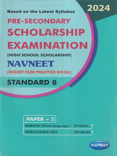 pre-secondary-scholarship-examination-2024-high-school-scholarship