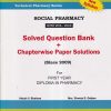 SOCIAL PHARMACY With Viva-Voce Solved Question Bank+Chapterwise Paper Solutions (1st Year D.Pharm) | DR. HITESH V. SHAHARE, MRS. SHWETA S. GEDAM | VBD