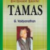 TAMAS | RAMA BROTHERS