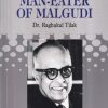 THE MAN EATER OF MALGUDI | RAMA BROTHERS