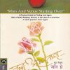 तुला आठवताना | Self Published