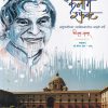 द कलाम इफेक्ट | Vishwakarma Publications
