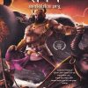 रावण | Westlandbook