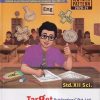 20 MODEL QUESTIONS PAPERS WITH SOLUTION PCMB AND E | TARGET