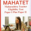 CHANDRESH AGRAWAL'S MAHA TET - Maharashtra Teachers Eligibility Test Paper 1 Plus Paper 2 - English Medium | PRIYANKA PRAKASHAN