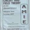 CIRCUIT AND FIELD THEORY | JAIN BROTHERS