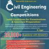 CIVIL ENGINEERING FOR COMPETITIONS | KHANNA