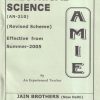 ELECTRICAL SCIENCE | JAIN BROTHERS