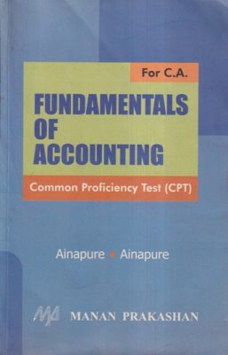 SECOND HAND BOOK | FUNDAMENTALS OF ACCOUNTING COMMON PROFICIENCY TEST ...