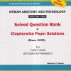 HUMAN ANATOMY AND PHYSIOLOGY With Viva-Voce Solved Question Bank+Chapterwise Paper Solutions (1st Year D.Pharm) | MADHUKAR V. SHENDE | VBD