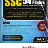 SSC 54 QUESTION PAPERS & ACTIVITY SHEETS with Solutions Std. X/ Std. 10 (English Medium) | Target Publication