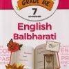 Grade Me ENGLISH BALBHARATI Std. 7 | CHETANA PUBLICATIONS
