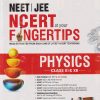 NEET | JEE NCERT AT YOUR FINGERTIPS PHYSICS CLASS XI-XII | MTG