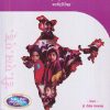 भारतीय समाज आणि शिक्षण मार्गदर्शिका (Bhartiya Samaj Ani Shikshan) | श्री. शैलेश गायकवाड | नलिनी प्रकाशन (Nalini Prakashan)