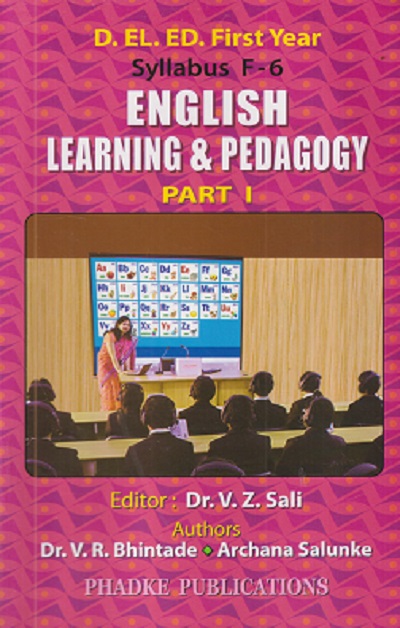 ENGLISH LEARNING & PEDAGOGY PART 1 | फडके प्रकाशन (Phadke Prakashan)