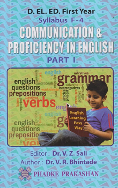 COMMUNICATION & PROFICIENCY IN ENGLISH | फडके प्रकाशन (Phadke Prakashan)