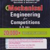 MECHANICAL ENGINEERING FOR COMPETITIONS | RK JAIN | KHANNA PUBLISHERS